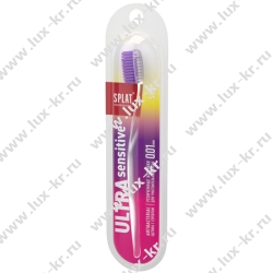 Зубная щетка SPLAT Ultra Senstive Soft