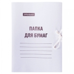 Папка для бумаг с завязками OfficeSpace, картон, 220г/м2, белый, до 200л.