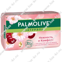 Palmolive Нежность и Комфорт Вишня, мыло туалетное, 90г