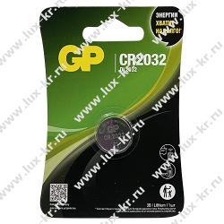 Батарейка GP CR2032 (DL2032) литиевая