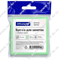Самоклеящийся блок OfficeSpace 76*76мм, 100л, зеленый