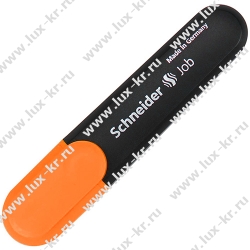 Текстовыделитель Schneider "Job" оранжевый, 1-5мм  1506