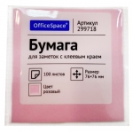 Самоклеящийся блок OfficeSpace 76*76мм, 100л, розовый