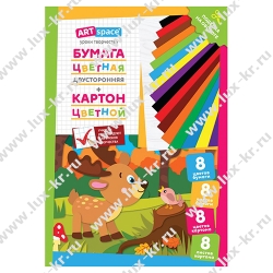 Набор А4 цв. немел. картона, 8л., 8цв. и цв. двустор. газет. бумаги, 8л., 8цв., ArtSpace "Олененок", в папке