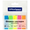 Флажки-закладки OfficeSpace, 45*12мм, 20л*5 неоновых цветов пластиковые SN20_17792