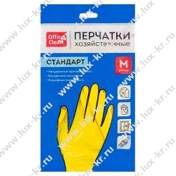 Перчатки резиновые хозяйственные OfficeClean Универсальные, р.М, желтые 248569