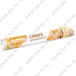 Пергамент Хозяюшка Мила 5м