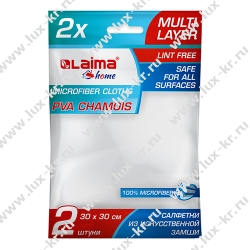 LAIMA Салфетка из ИСКУССТВЕННОЙ ЗАМШИ, КОМПЛЕКТ 2 шт., 30х30см "CHAMOIS" для гладких поверхностей и полировки: стекла, оптики, очков, 607788
