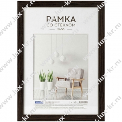 Рамка МДФ 21*30см, OfficeSpace "Expo", венге РМДФ_36542
