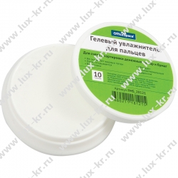 Подушка увлажняющая OfficeSpace, гелевая, 10г FMS_20121