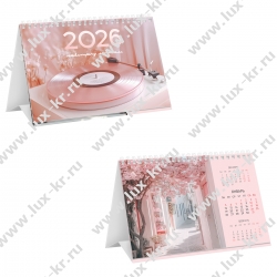 Календарь-домик с перекидным блоком Календарь-домик с перекидным блоком