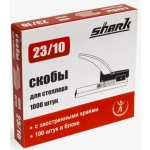 Скобы для степлера №23/10  Скобы для степлера №23/10