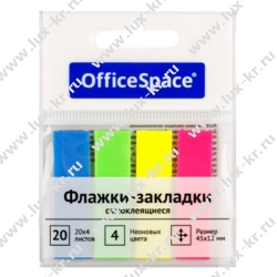 Флажки-закладки OfficeSpace, 45*12мм, 20л*4 неоновых цвета, пластиковые РМ_54064