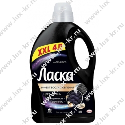 ЛАСКА Гель для стирки Для темного, концентрат, 4л