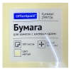 Самоклеящийся блок OfficeSpace 76*76мм, 100л, желтый