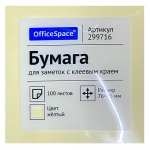 Самоклеящийся блок OfficeSpace 76*76мм, 100л, желтый