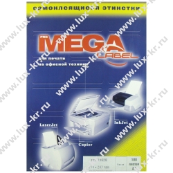 Этикетки самоклеящиеся, А4, 70г, белые MEGA LABEL