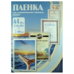 Пленка для ламинирования 100л, 216х303 мм,  А4, 100 мкр.