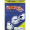 Этикетки самоклеящиеся, А4, 80г, белые глянцевые MEGA LABEL Этикетки самоклеящиеся, А4, 80г, белые глянцевые MEGA LABEL