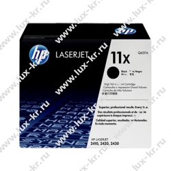 Картридж HP Laser Jet 2410/2420/2430 (Q6511X) (o) 12000 стр.