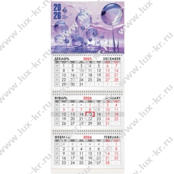 Календарь квартальный 3 бл. на 3 гр., 295*660 мм, с бегунком, 2026г. Календарь квартальный 3 бл. на 3 гр., 295*660 мм, с бегунком, 2026г.