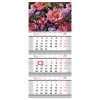 Календарь квартальный 3 бл. на 3 гр., 295*660 мм, с бегунком, 2026г.