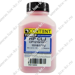Тонер Content  (45 г/фл, красный) HP Color LJ P1215/1515/1518/1312/M251/M276
