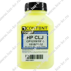 Тонер Content (45 г/фл, желтый) HP Color LJ P1215/1515/1518/1312/M251/M276