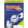 Этикетки самоклеящиеся MEGA LABEL, А4, 80г, красные Этикетки самоклеящиеся MEGA LABEL, А4, 80г, красные