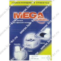 Этикетки  самоклеящиеся MEGA LABEL, А4, 80г, красные