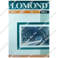 Бумага Lomond 130г/м, 2-сторонняя, матовая, 100 листов, А4 (0102004)