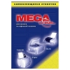 Этикетки самоклеящиеся MEGA LABEL 38х19, белые (75шт на листе) Этикетки самоклеящиеся MEGA LABEL 38х19, белые (75шт на листе)
