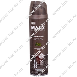 Пена для бритья Majix Carbon 200мл