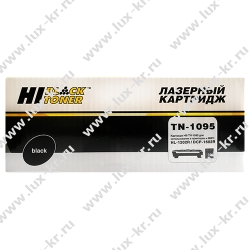 Тонер-картридж Hi-Black Brother HL-1202/DCP-1602  (TN-1095) 1500 стр.
