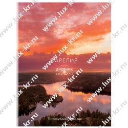 Дневник 1-11 кл. 40л. на скобе BG "Mix-8  Дневник 1-11 кл. 40л. на скобе BG "Mix-8
