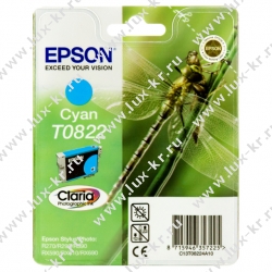 Картридж T082240/C13T11224A10 Epson R-270/290//295/390/RX590/610/615/690/T50/T59/TX650/TX659/TX700/TX710, синий