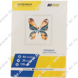 Фотобумага Hi-Image Paper глянцевая односторонняя, A4, 170 г/м2, 20 л