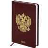 Ежедневник датированный 2026 А5 138х213 мм, BRAUBERG "State", под кожу, коричневый, 117417  Ежедневник датированный 2026 А5 138х213 мм, BRAUBERG "State", под кожу, коричневый, 117417