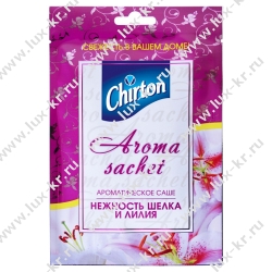 CHIRTON Ароматическое Саше Нежность Шелка, Лилия 15гр