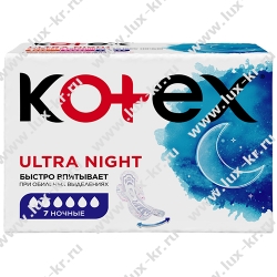 KOTEX Ultra ночные, 7шт/уп сетч.