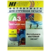 Картридж Hi-Black Ricoh Aficio SP310DN/SP311DN/311DNw/SP312Nw/DNw, (HB-SP311HE) 3500 стр.