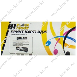 Картридж Hi-Black Canon 728 для MF4410/MF4430/MF4450/MF4550D (3500B002)