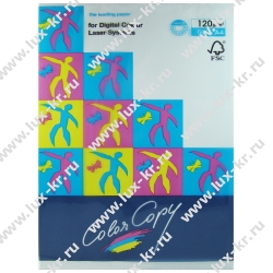 Бумага Color Copy для цветных лазерных принтеров и копиров (А4, 120г/м2), 250л, в пачках