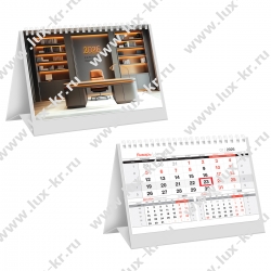 Календарь-домик настольный на гребне с бегунком, 2026 г., BRAUBERG, 160х105 мм, "Паттерн", 117270 Календарь-домик настольный на гребне с бегунком, 2026 г., BRAUBERG, 160х105 мм, "Паттерн", 117270