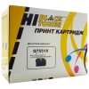 Картридж HP Laser Jet Q7551X Hi-Black P3005/M3027/M3035 13000 стр. Картридж HP Laser Jet Q7551X Hi-Black P3005/M3027/M3035 13000 стр.