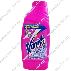 VANISH пятновыводитель для цветного 1л  VANISH пятновыводитель для цветного 1л