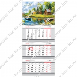 Календарь квартальный 3 бл. на 3 гр., 195*445 мм BG Mini, с бегунком, 2026г. Календарь квартальный 3 бл. на 3 гр., 195*445 мм BG Mini, с бегунком, 2026г.