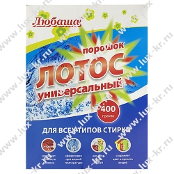 Стиральный порошок для всех типов стирки 400 г ЛЮБАША "ЛОТОС", для всех типов тканей, 605568  Стиральный порошок для всех типов стирки 400 г ЛЮБАША "ЛОТОС", для всех типов тканей, 605568