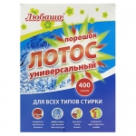 Стиральный порошок для всех типов стирки 400 г ЛЮБАША "ЛОТОС", для всех типов тканей, 605568