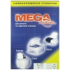 Этикетки самоклеящиеся MEGA LABEL 105х74, белые (8шт на листе) Этикетки самоклеящиеся MEGA LABEL 105х74, белые (8шт на листе)